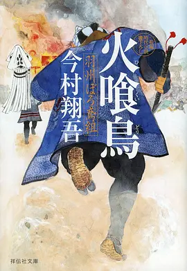 动漫云上有座城海报