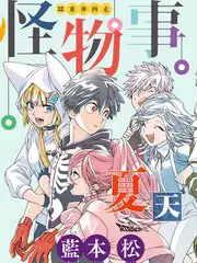短剧重回1998海报