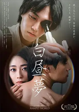 剧集雨季标本海报
